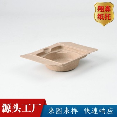 纸浆模塑白色纸托环保可降解纸塑内衬干压工艺防潮防震纸内托