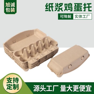 纸浆鸡蛋托厂家定制 运输包装用蛋盒可降解一次性纸浆鸡蛋托图4
