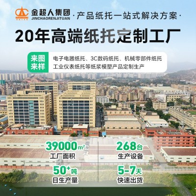 厂家现货一次性环保甘蔗纸浆杯盖咖啡奶茶豆浆可降解纸浆模塑杯盖图3