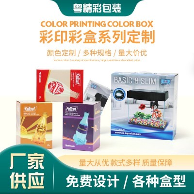 礼盒制造茶叶礼品盒白卡纸盒小批量印刷飞机盒彩盒包装折叠礼盒图5