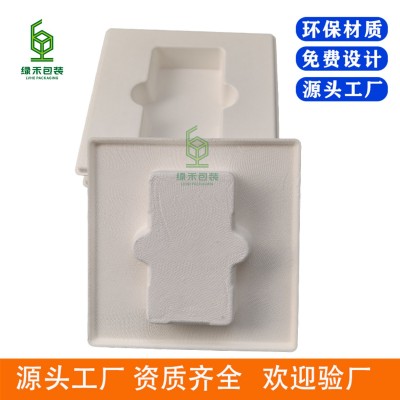 湿压环保纸浆内托 化妆品纸浆包装纸托 可再生环保纸浆模塑