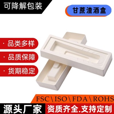 白色定制数码产品设备纸托环保防静电湿压工艺纸浆模塑内衬纸浆托图3