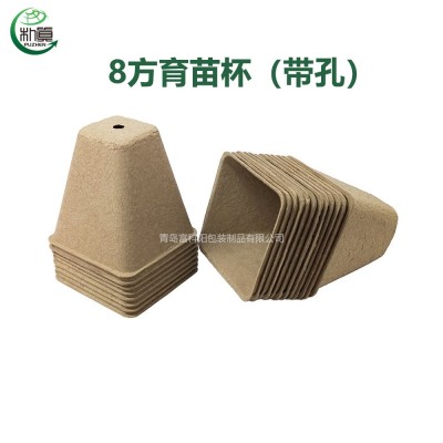 一次性纸浆育苗杯8厘米方形单孔盆植物种子发芽保护根部纸塑图4