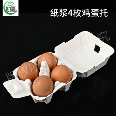 纸浆四枚鸡蛋托 厂家直供一次性土鸡蛋包装盒防震白色鸡蛋盒图3