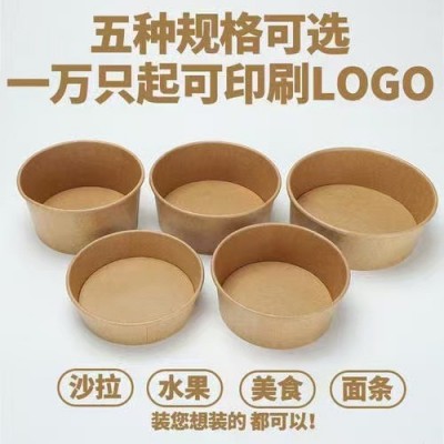 纸碗整箱加厚牛皮纸碗圆形汤碗沙拉碗带盖外卖打包餐盒环保材质图4