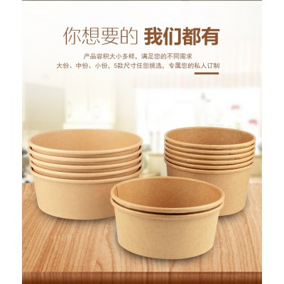 纸碗整箱加厚牛皮纸碗圆形汤碗沙拉碗带盖外卖打包餐盒环保材质图5