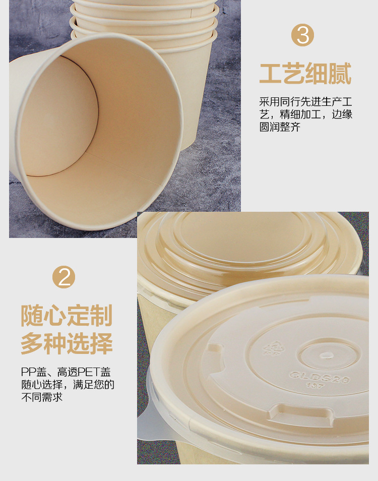 本色竹浆纸碗改_08