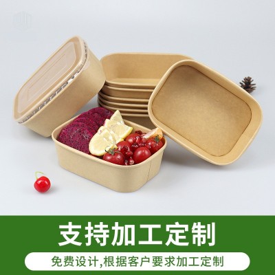 一次性长方形打包盒650ml7501000外卖卤肉饭纸碗带盖沙拉餐盒便当