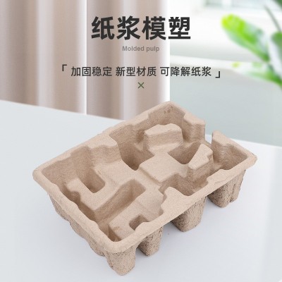 全降解加厚纸浆模塑小家电产品保护纸托鸡蛋内衬包装抗压防震纸托图2