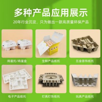 三面印刷A4纸浆鸡蛋盒可降解30枚装鸡蛋礼品盒可印logo鸡蛋盒厂家图4