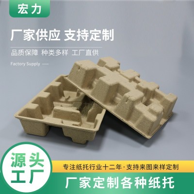 可降解干压瓦楞纸浆包装路由器内衬纸托盘减震防撞黄色纸托定制