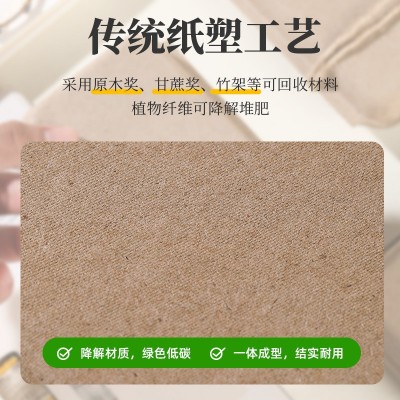 可降解原木色纸浆礼盒方形环保纸浆模塑收纳伴手礼配饰包装盒子