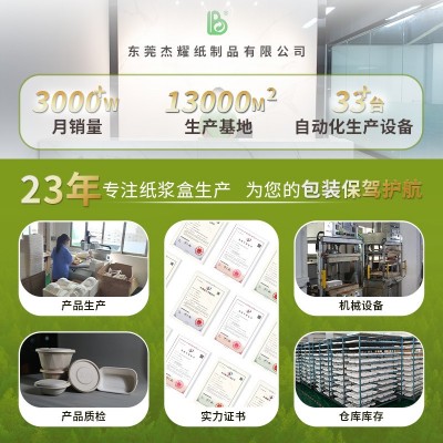 干压内托包装纸浆模塑制品纸托厂家化妆品纸托免费设计化妆品内托图5