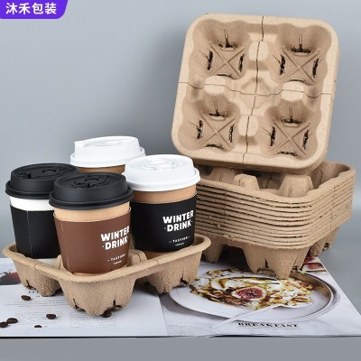 厂家定制一次性纸浆杯托 可撕环保双杯托 可降解奶茶咖啡杯底托图2