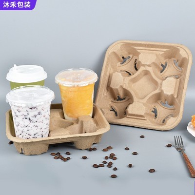 厂家定制一次性纸浆杯托 可撕环保双杯托 可降解奶茶咖啡杯底托图5