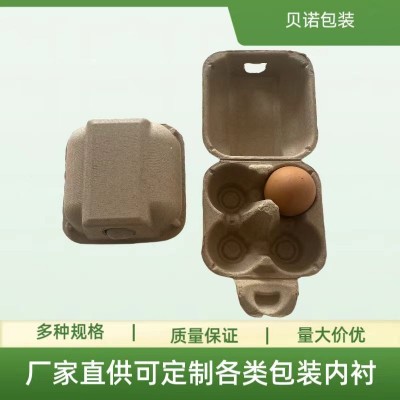 纸浆鸡蛋盒防震鸡蛋托盘一次性全降解鸡蛋托纸浆盒纸托纸蛋盒