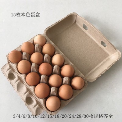 20枚白色鸡蛋托鸡蛋盒土鸡蛋包装手工创意一次性防震全降解图2