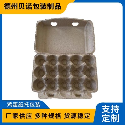 20枚白色鸡蛋托鸡蛋盒土鸡蛋包装手工创意一次性防震全降解