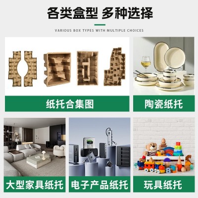 按需定制干压纸托可降解纸浆内托防震模具包装纸浆模塑原木浆纸塑图3