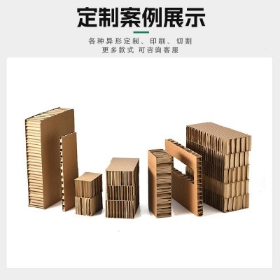 厂家定制物流内衬填充蜂窝板牛卡抗摔防湿物流缓冲箱板隔板垫片图2