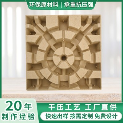 竹浆防潮高承重纸托 抗震耐压可折叠纸内托家具纸托定 制椅子纸托图4