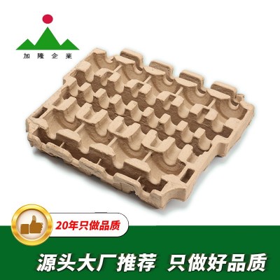 定制纸浆模塑轴承纸托瓦楞纸浆可降解纸包装纸干压内衬可回收