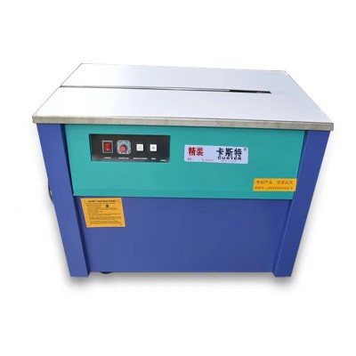 打包机半自动打包机纸箱捆扎机pp带热熔包装机精装高台打带机图5