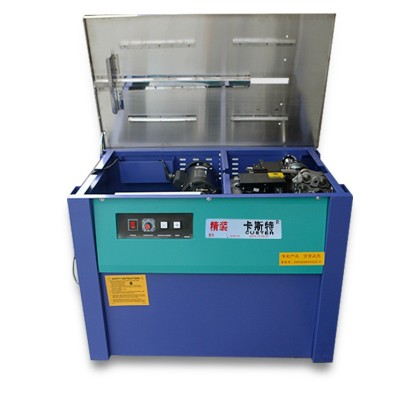 精装半自动打包机快递打包机全自动捆扎机废纸打包机PP带打包机图4