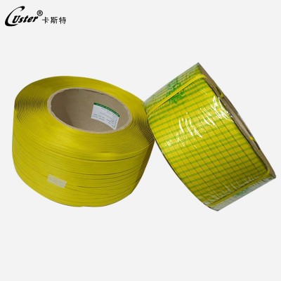 打包带捆扎带纸箱打包带塑料打包带包装带半自动热熔pp打包带黄色图2