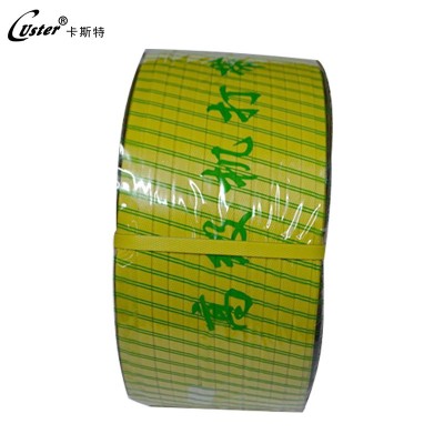 打包带捆扎带纸箱打包带塑料打包带包装带半自动热熔pp打包带黄色图4