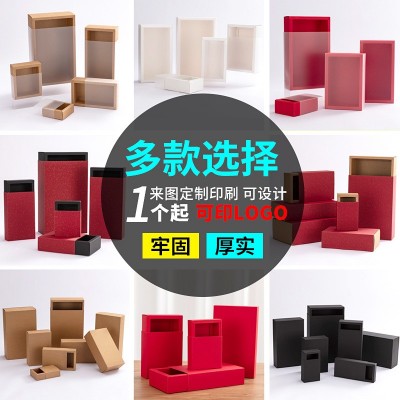 现货牛皮纸盒定制茶叶花茶袜子礼品盒包装盒抽屉盒烘焙盒 印刷logo图3