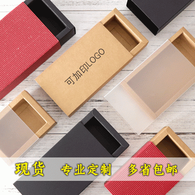 现货牛皮纸盒定制茶叶花茶袜子礼品盒包装盒抽屉盒烘焙盒 印刷logo图2