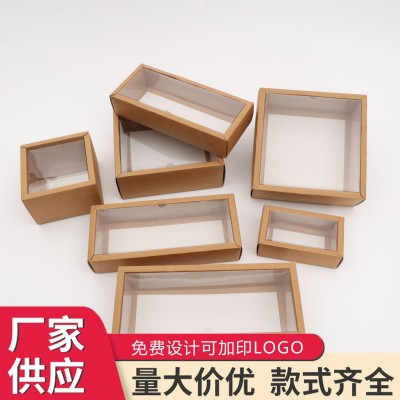 厂家现货天地盖涂布牛皮纸茶叶礼盒折叠盒饰品食品盒logo透明批发图2