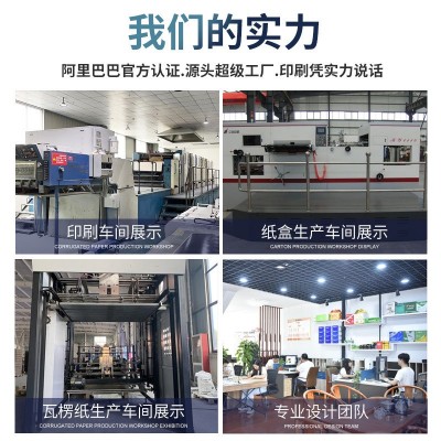 纸盒订制盒子包装盒定制礼盒飞机盒彩盒定制包装礼品盒定做图3