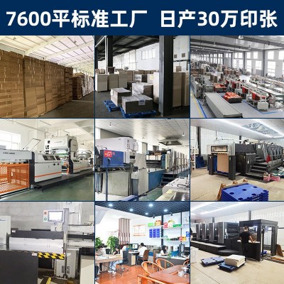 纸盒订制盒子包装盒定制礼盒飞机盒彩盒定制包装礼品盒定做图4