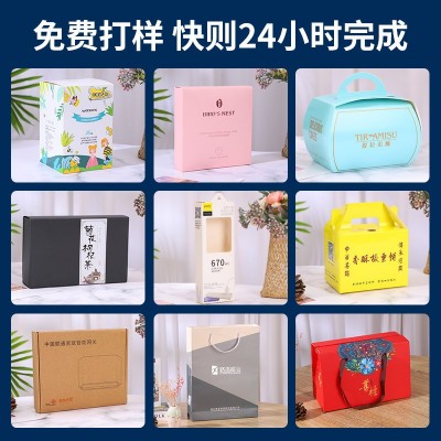 飞机盒包装盒定制瓦楞盒超大彩色双面白卡纸盒撕拉链飞机盒定制图2