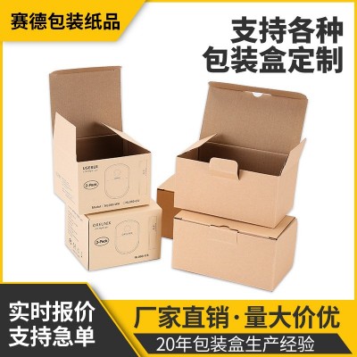 牛皮纸盒包装盒定制彩盒小批量定做翻盖抽屉盒瓦楞小批量牛皮盒图2