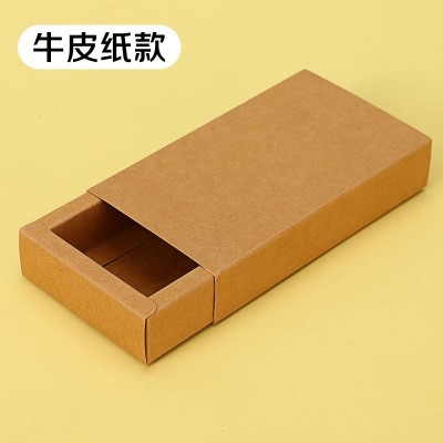 长方形牛皮纸盒折叠盒包装盒彩盒抽屉盒批发礼品盒空盒饰 品定制图2