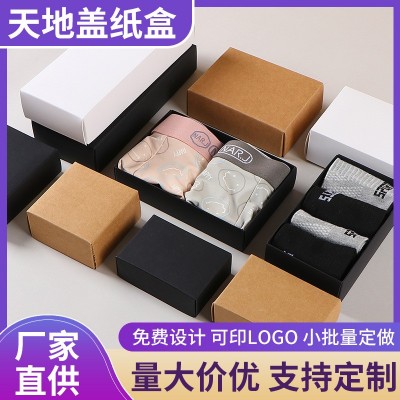 皮纸盒天地盖包装盒彩盒袜子内裤抽屉盒礼品盒小纸盒批发图5