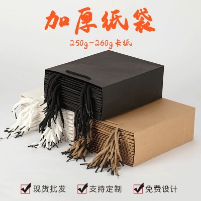 提袋通用牛皮纸袋外卖奶茶汉堡打包袋礼品烘焙食品甜品店袋子定