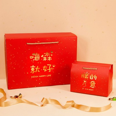 新年礼盒包装过年礼盒套装礼品盒礼品盒年货包装盒坚果礼盒 空盒高图5