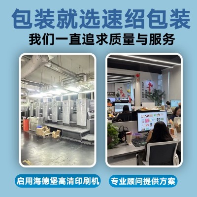 瓦楞飞机盒加硬彩盒定制化妆品面膜服装快递包装盒纸盒子包装定制图4