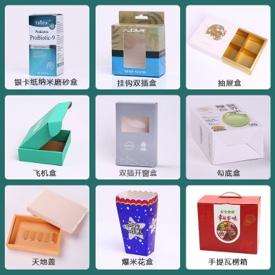 现货小白盒批发加厚白色折叠白卡纸盒子化妆品包装盒彩盒 批量定制图5