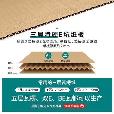 特硬彩色飞机盒定制纸盒打包盒服装内衣撕拉链飞机盒包装 盒子批发图2