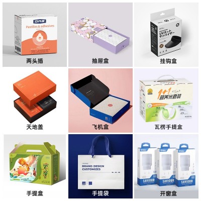 牛皮纸盒定制茶叶花茶袜子礼品包装盒双插盒烘焙盒彩盒小单定制图2