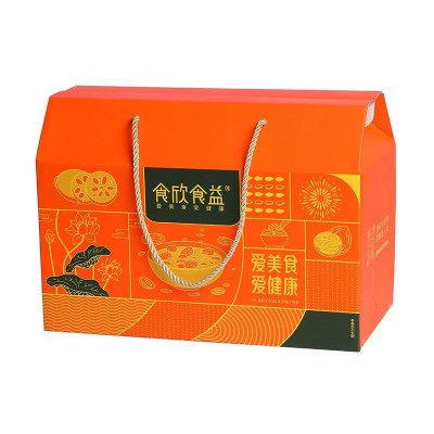 牛皮纸盒定制茶叶花茶袜子礼品包装盒双插盒烘焙盒彩盒小单定制图5