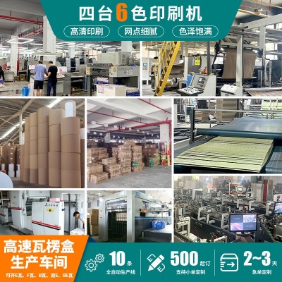 定制白卡纸盒折叠礼品包装盒定做礼盒空盒批发彩色内衣内裤包装盒