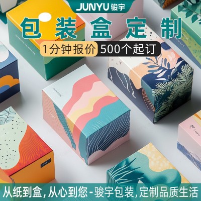 定制白卡纸盒折叠礼品包装盒定做礼盒空盒批发彩色内衣内裤包装盒图5