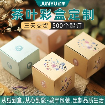 定制白卡纸盒折叠礼品包装盒定做礼盒空盒批发彩色内衣内裤包装盒图3