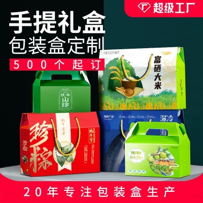 瓦楞纸盒定制手提水果瓦楞盒礼品盒定做包装盒礼盒订制飞机盒彩箱图3